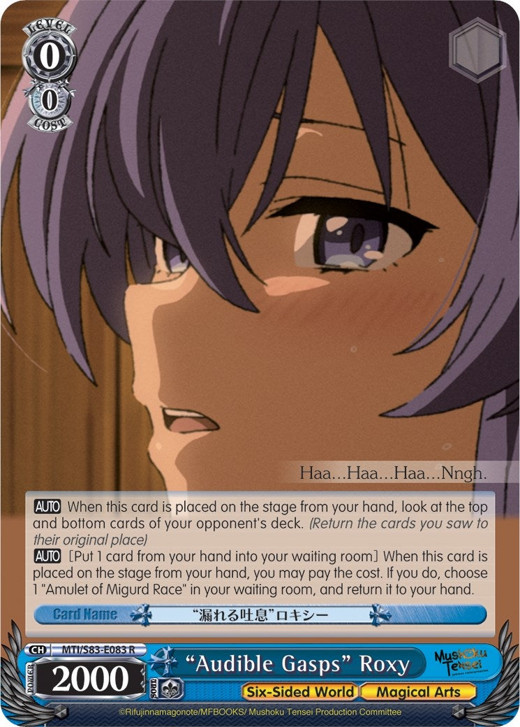 Image for "Audible Gasps" Roxy (Mushoku Tensei: Jobless Reincarnation) (MTI/S83-E083 R) - Weiss Schwarz