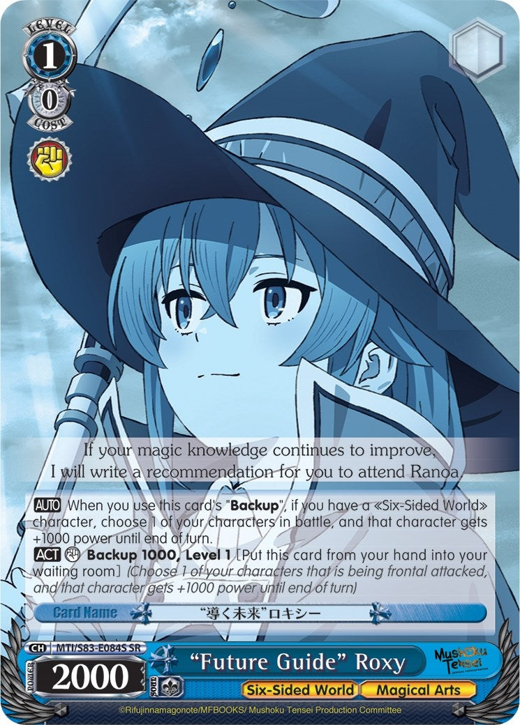 Image for "Future Guide" Roxy (SR) (Mushoku Tensei: Jobless Reincarnation) (MTI/S83-E084S SR) - Weiss Schwarz