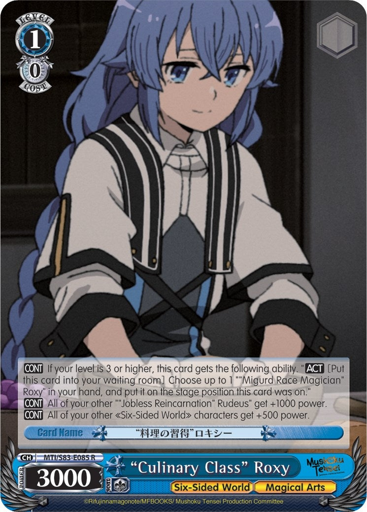 Image for "Culinary Class" Roxy (Mushoku Tensei: Jobless Reincarnation) (MTI/S83-E085 R) - Weiss Schwarz
