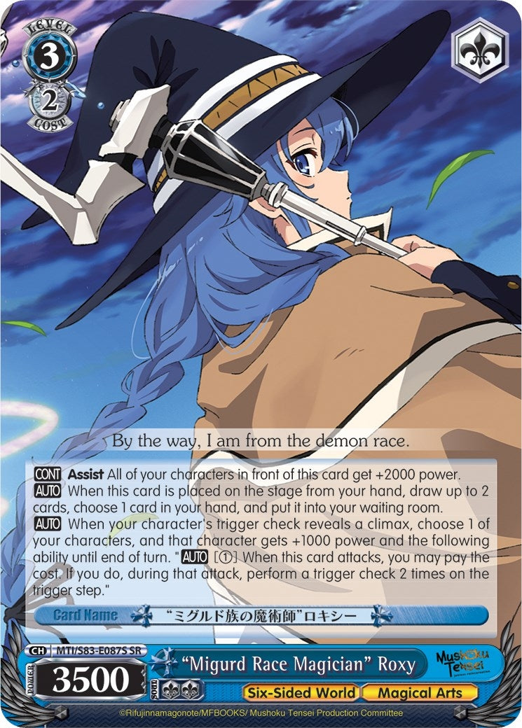Image for "Migurd Race Magician" Roxy (SR) (Mushoku Tensei: Jobless Reincarnation) (MTI/S83-E087S SR) - Weiss Schwarz