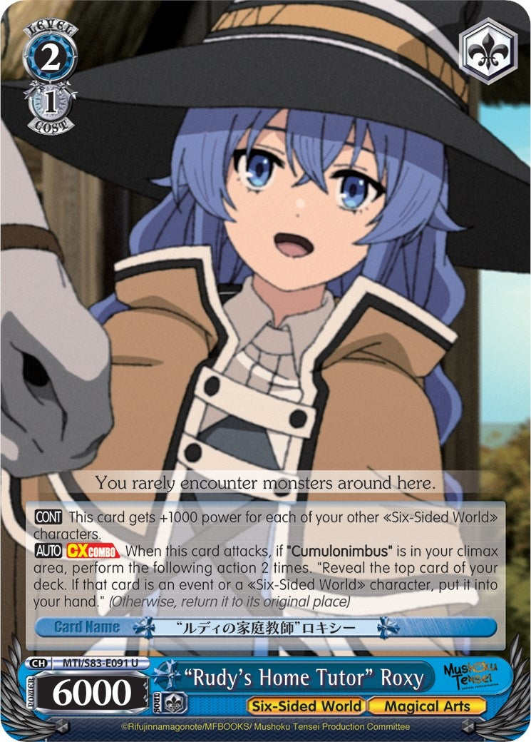 Image for "Rudy's Home Tutor" Roxy (Mushoku Tensei: Jobless Reincarnation) (MTI/S83-E091 U) - Weiss Schwarz