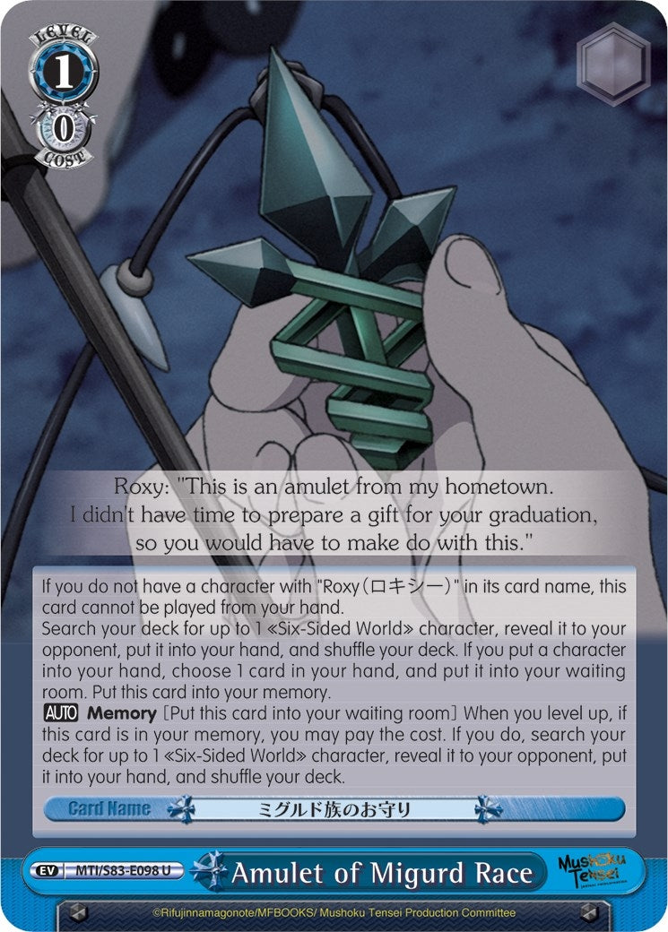 Image for Amulet of Migurd Race (Mushoku Tensei: Jobless Reincarnation) (MTI/S83-E098 U) - Weiss Schwarz