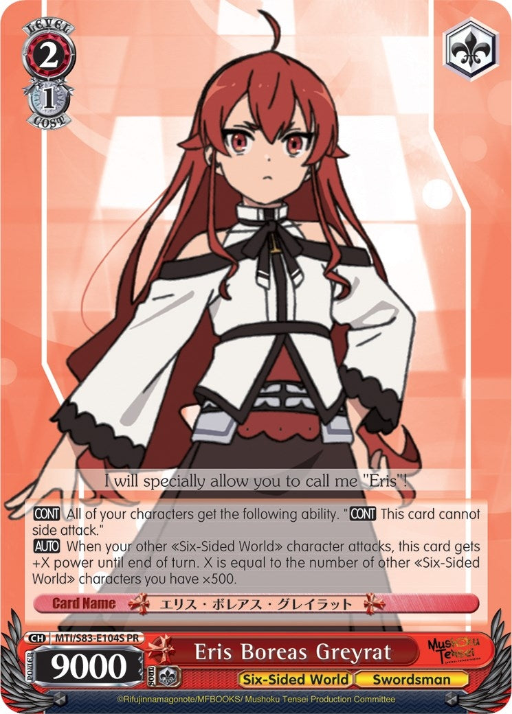 Image for Eris Boreas Greyrat (Foil) (Mushoku Tensei: Jobless Reincarnation) (MTI/S83-E104S PR) - Weiss Schwarz