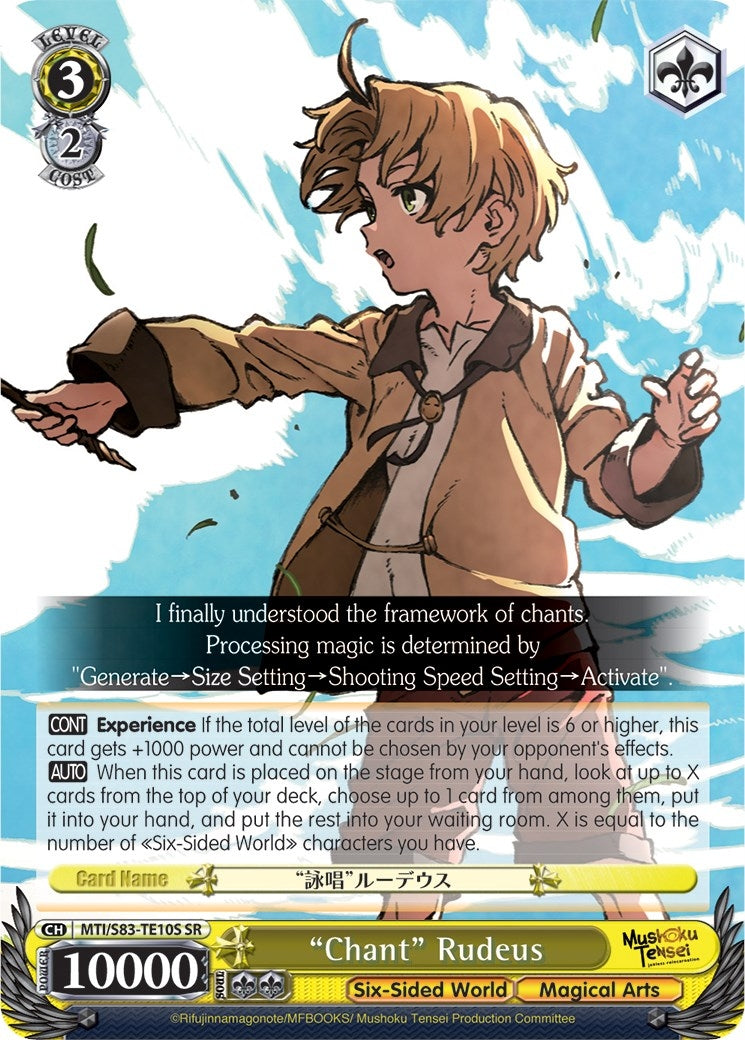 Image for "Chant" Rudeus (SR) (Mushoku Tensei: Jobless Reincarnation) (MTI/S83-TE10S SR) - Weiss Schwarz
