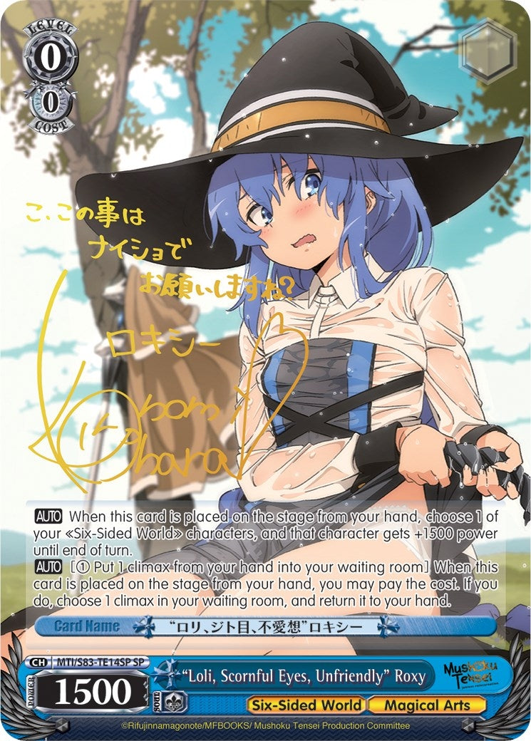 Image for "Loli, Scornful Eyes, Unfriendly" Roxy (SP) (Mushoku Tensei: Jobless Reincarnation) (MTI/S83-TE14S SP) - Weiss Schwarz