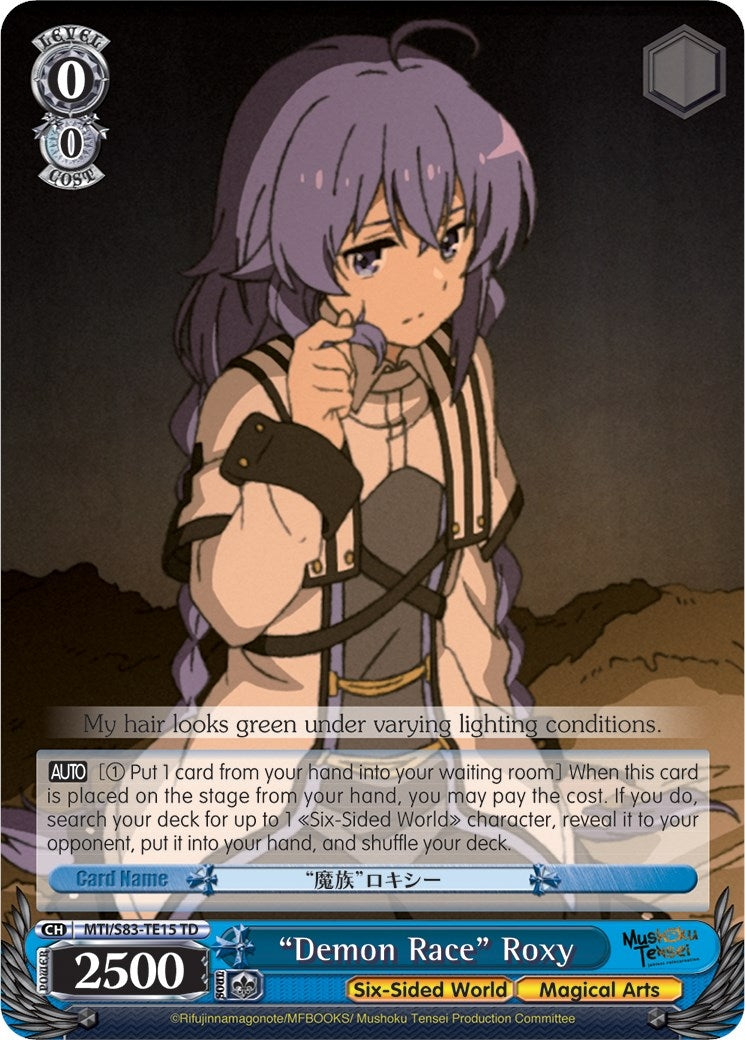 Image for "Demon Race" Roxy (Mushoku Tensei: Jobless Reincarnation) (MTI/S83-TE15 TD) - Weiss Schwarz
