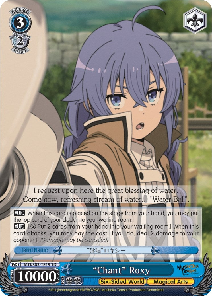 Image for "Chant" Roxy (Mushoku Tensei: Jobless Reincarnation) (MTI/S83-TE19 TD) - Weiss Schwarz