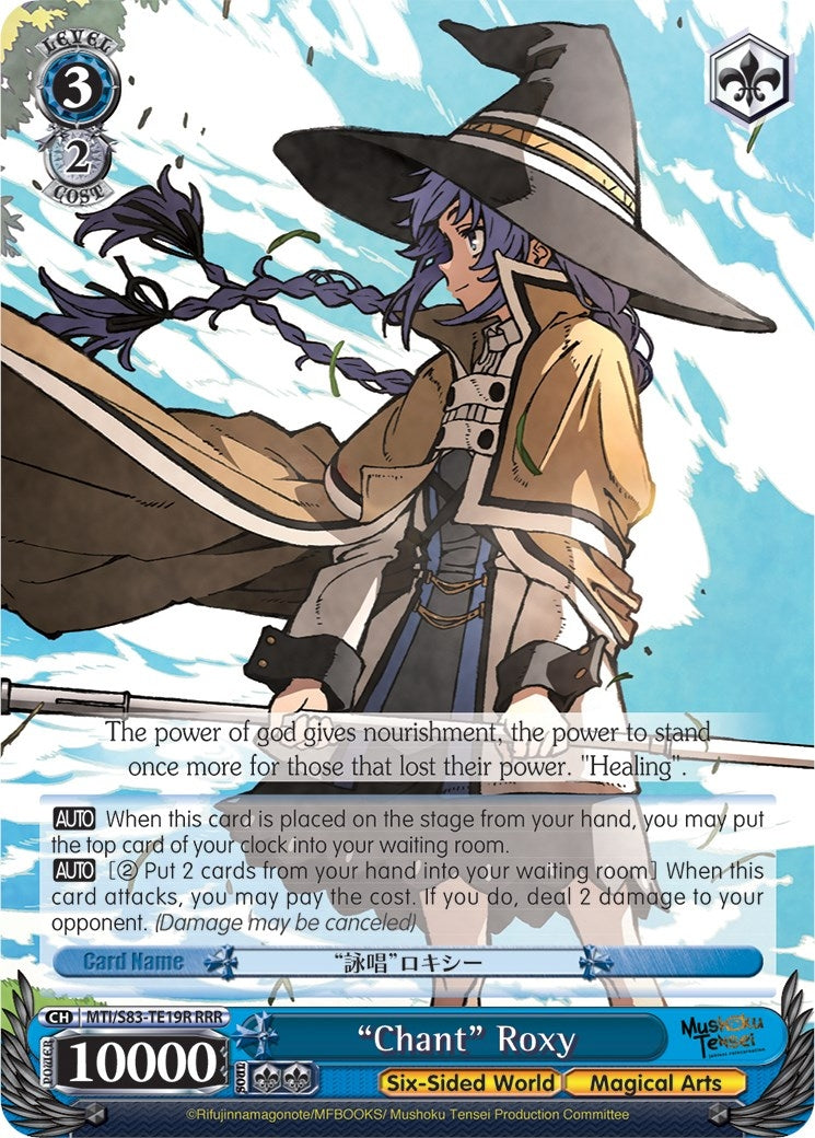 Image for "Chant" Roxy (RRR) (Mushoku Tensei: Jobless Reincarnation) (MTI/S83-TE19R RRR) - Weiss Schwarz