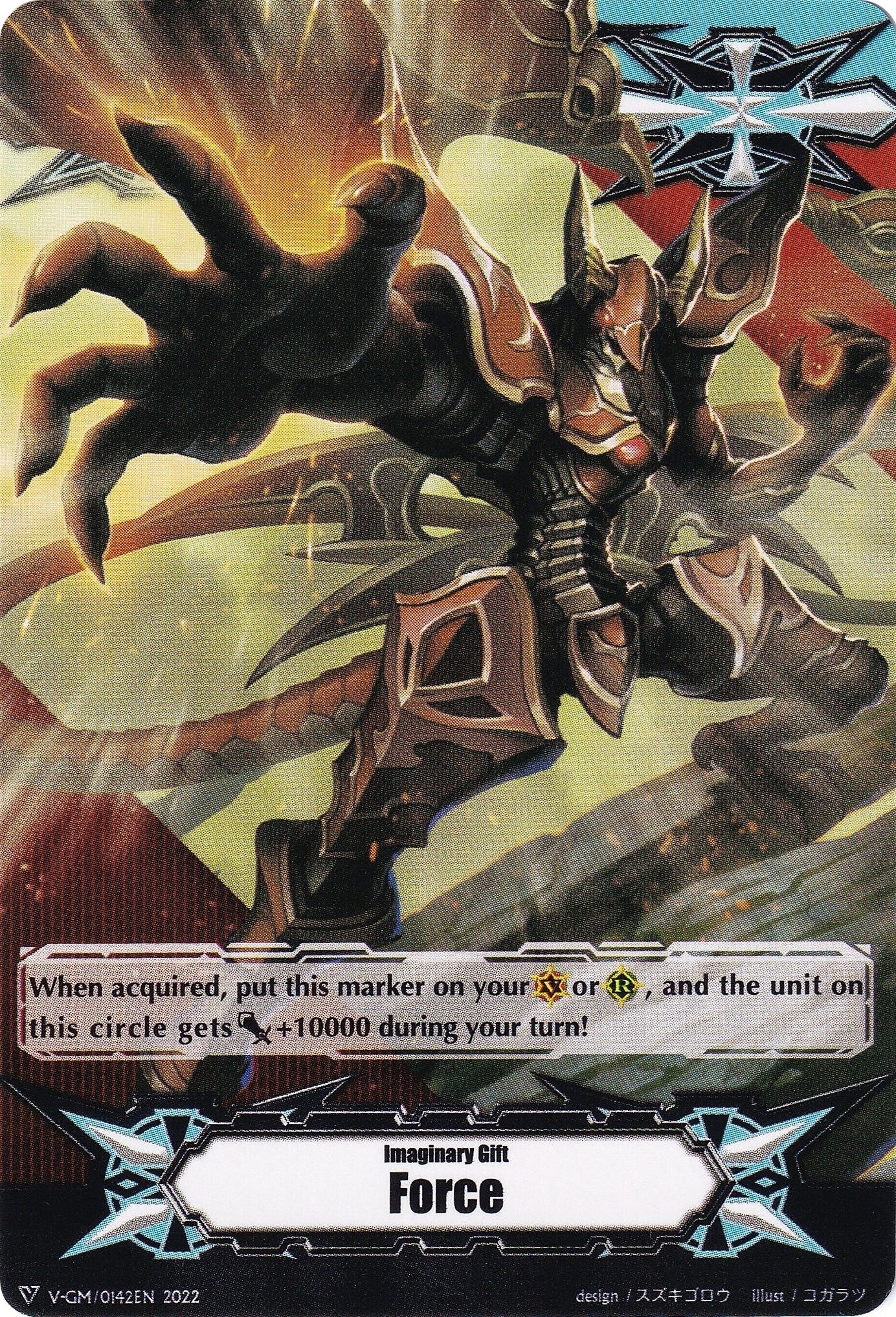 Image for Imaginary Gift [Force] // [Imaginary Gift [Force II] Double-sided Gift Marker - Dauntless Drive Dragon (Gift Markers) (V-GM/0142EN 2022) - Cardfight Vanguard