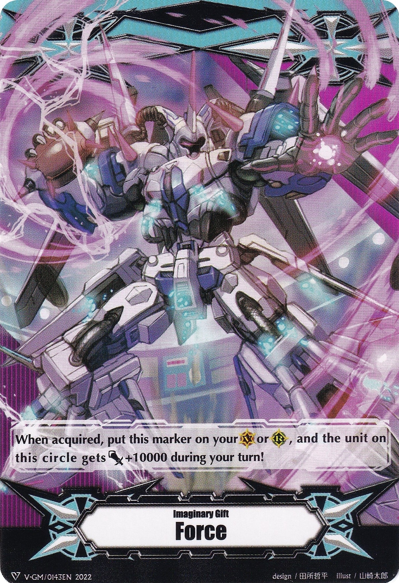 Image for Imaginary Gift [Force] // [Imaginary Gift [Force II] Double-sided Gift Marker - Dudley Emperor (Gift Markers) (V-GM/0143EN 2022) - Cardfight Vanguard