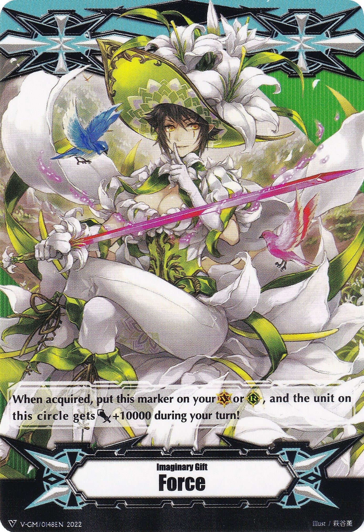 Image for Imaginary Gift [Force] // [Imaginary Gift [Force II] Double-sided Gift Marker - Cecilia (Gift Markers) (V-GM/0148EN 2022) - Cardfight Vanguard