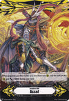Image for Imaginary Gift [Accel] // [Imaginary Gift [Accel II] Double-sided Gift Marker - Hyakki Vogue (Gift Markers) (V-GM/0144EN 2022) - Cardfight Vanguard
