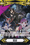 Image for Imaginary Gift [Accel] // [Imaginary Gift [Accel II] Double-sided Gift Marker - Luquier (Gift Markers) (V-GM/0145EN 2022) - Cardfight Vanguard