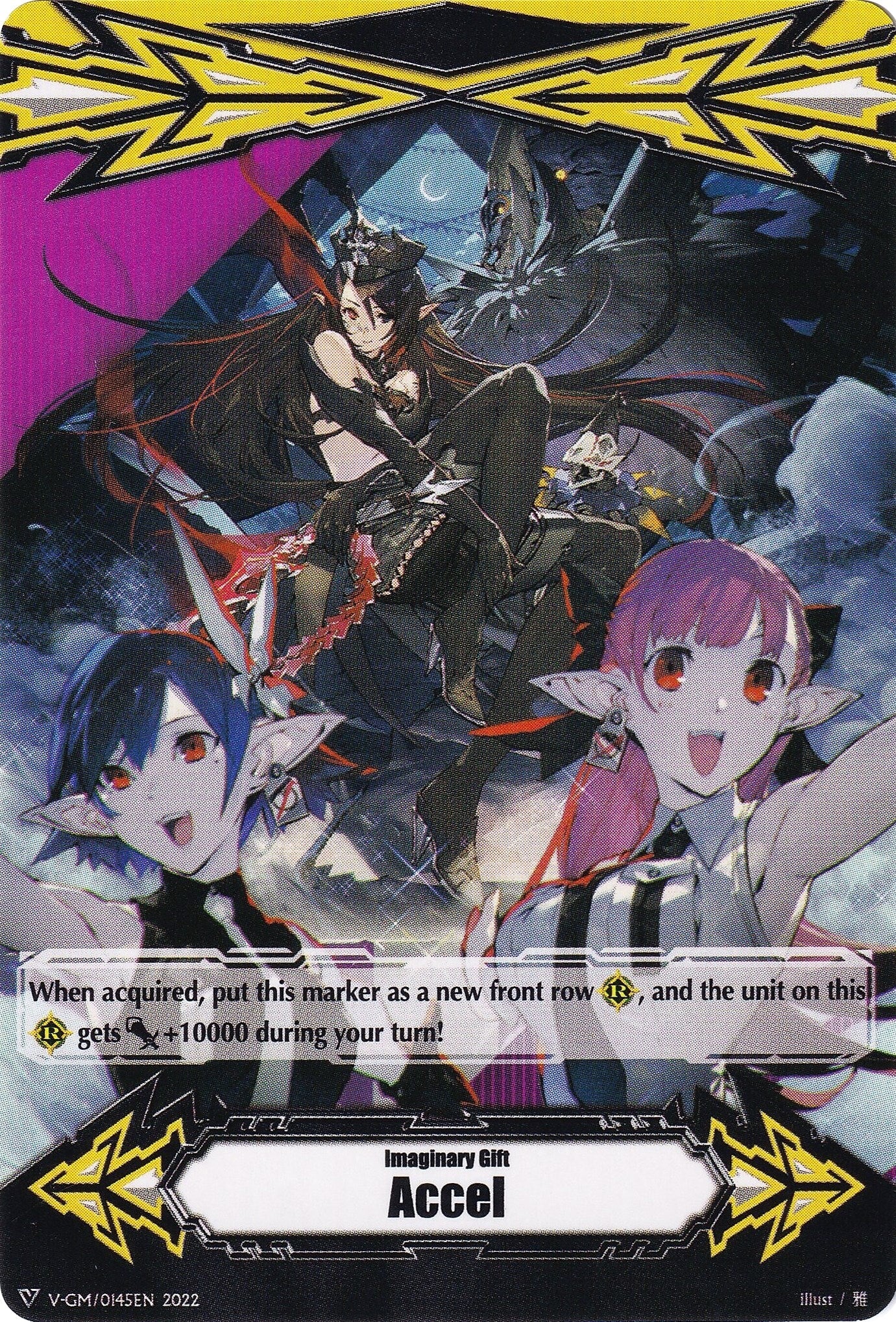 Image for Imaginary Gift [Accel] // [Imaginary Gift [Accel II] Double-sided Gift Marker - Luquier (Gift Markers) (V-GM/0145EN 2022) - Cardfight Vanguard