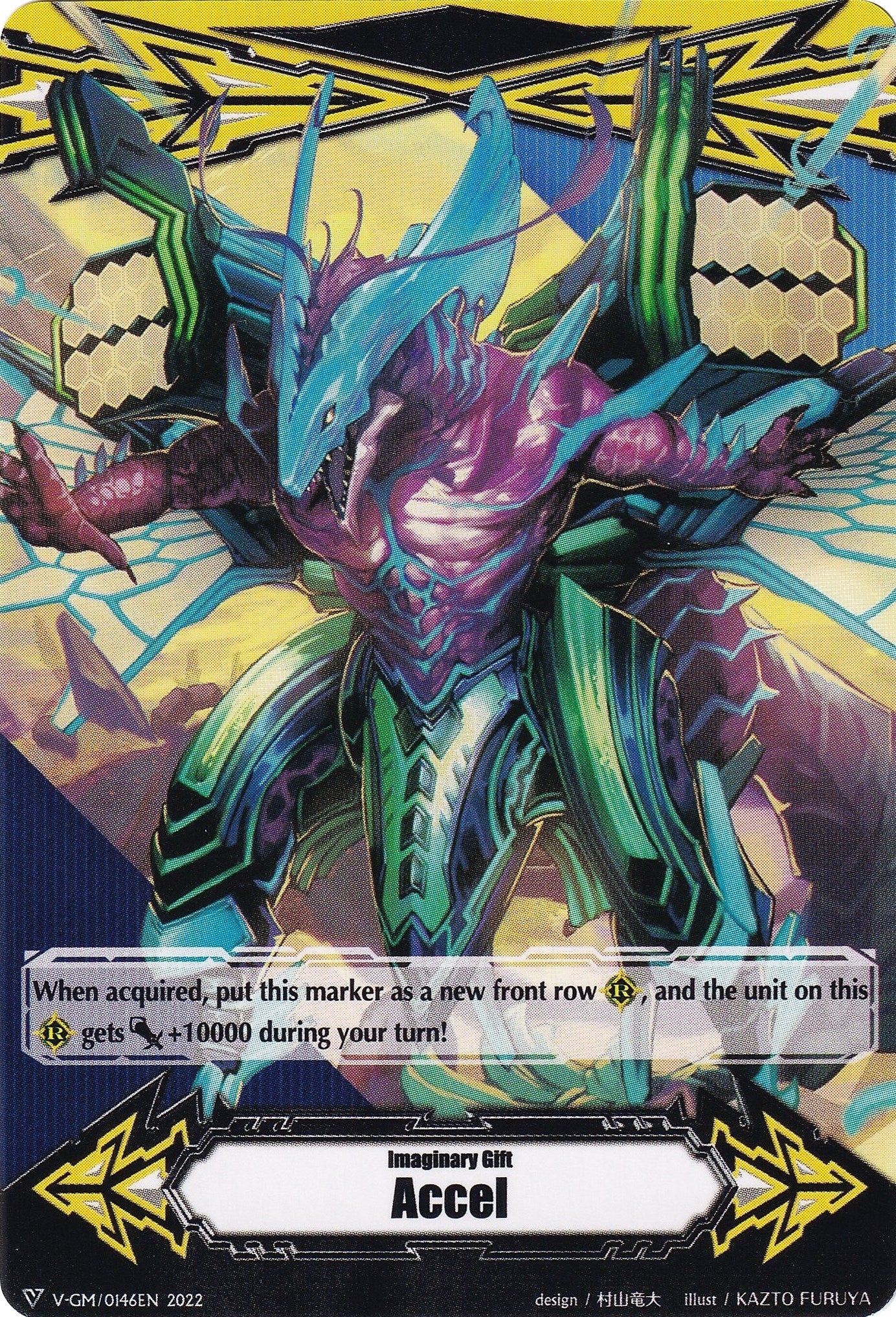 Image for Imaginary Gift [Accel] // [Imaginary Gift [Accel II] Double-sided Gift Marker - Maelstrom (Gift Markers) (V-GM/0146EN 2022) - Cardfight Vanguard