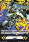 Image for Imaginary Gift [Accel] // [Imaginary Gift [Accel II] Double-sided Gift Marker - Ethics Buster (Gift Markers) (V-GM/0149EN 2022) - Cardfight Vanguard