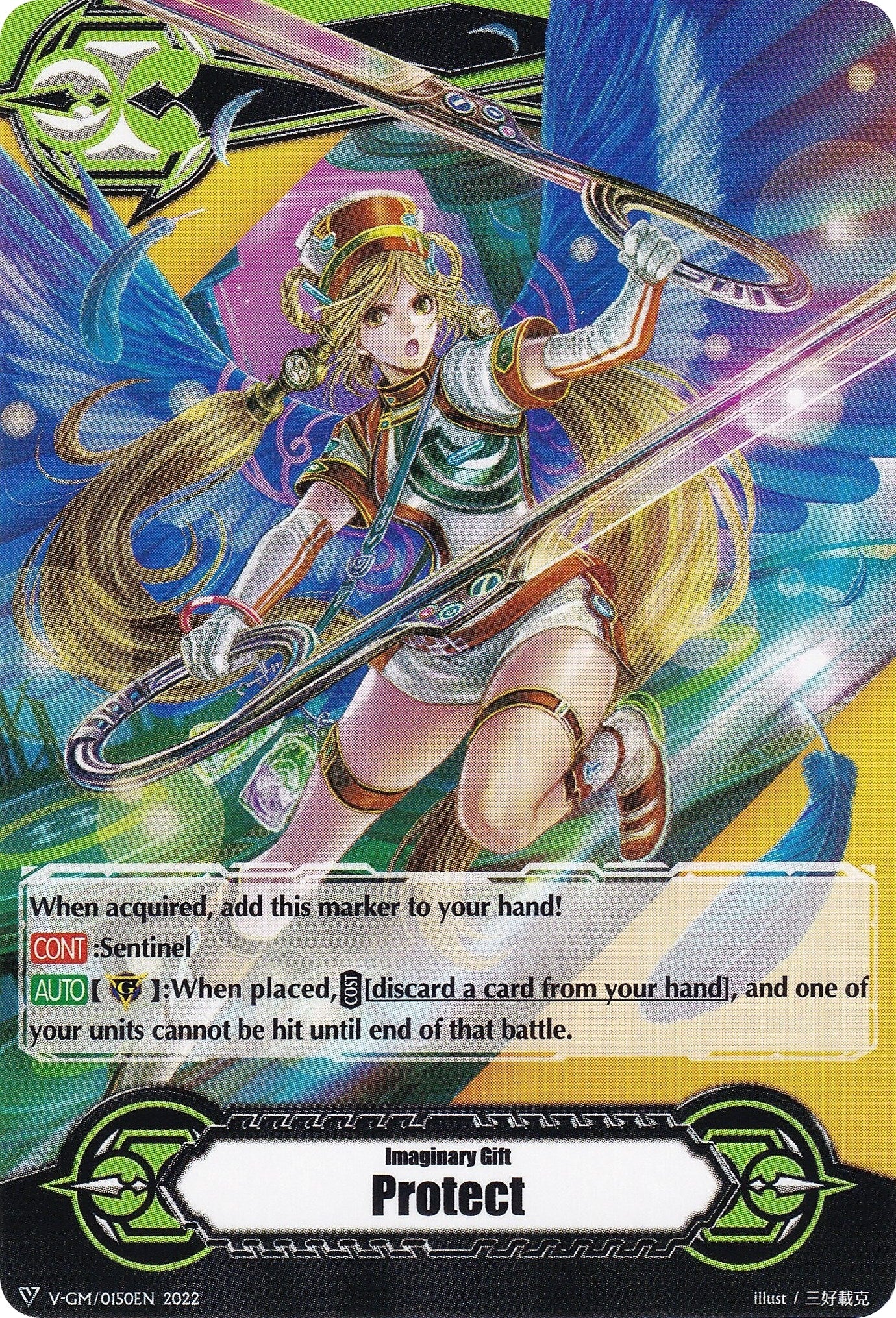Image for Imaginary Gift [Protect] // [Imaginary Gift [Protect II] Double-sided Gift Marker - Ramiel (Gift Markers) (V-GM/0150EN 2022) - Cardfight Vanguard
