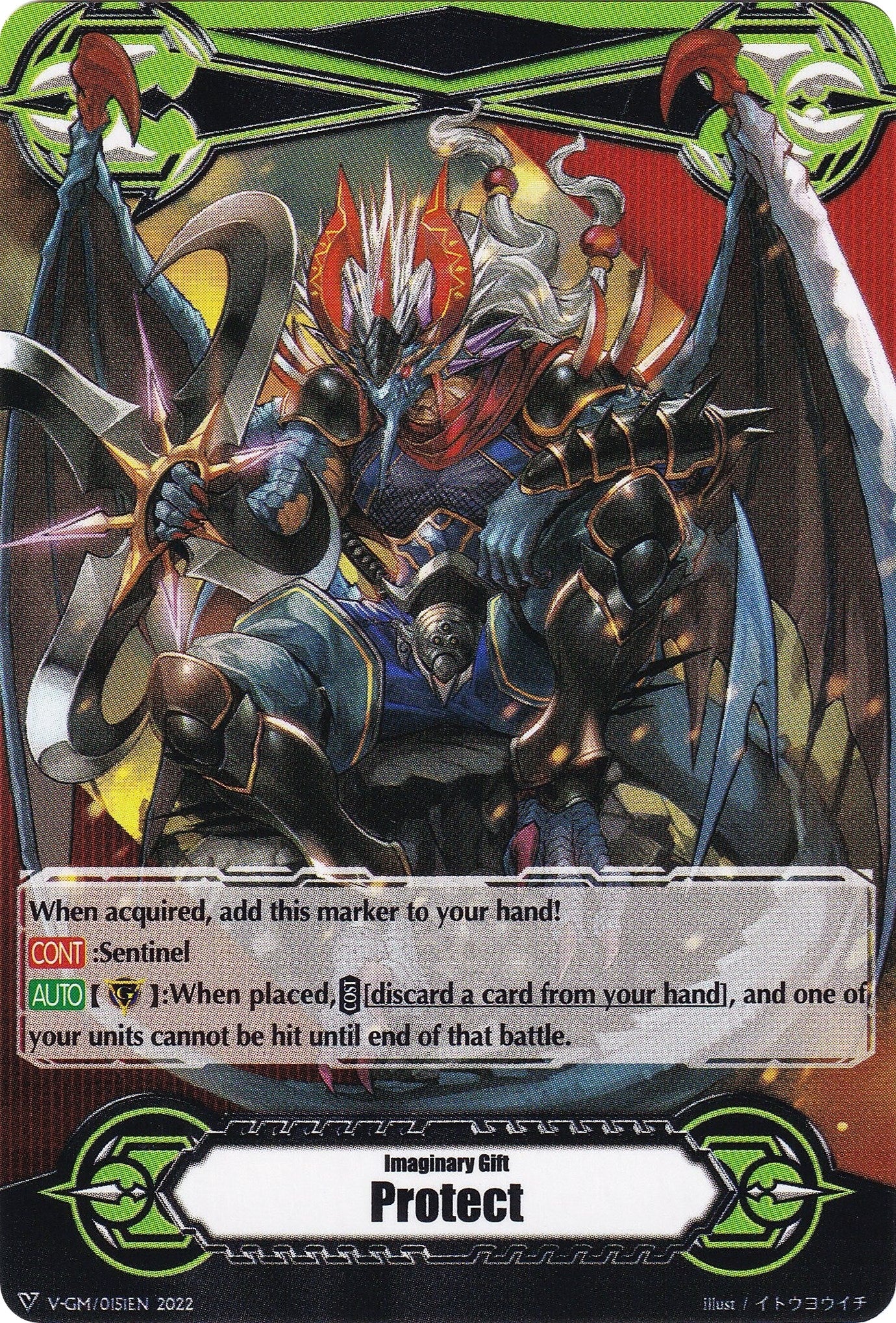 Image for Imaginary Gift [Protect] // [Imaginary Gift [Protect II] Double-sided Gift Marker - Magatsu Storm (Gift Markers) (V-GM/0151EN 2022) - Cardfight Vanguard