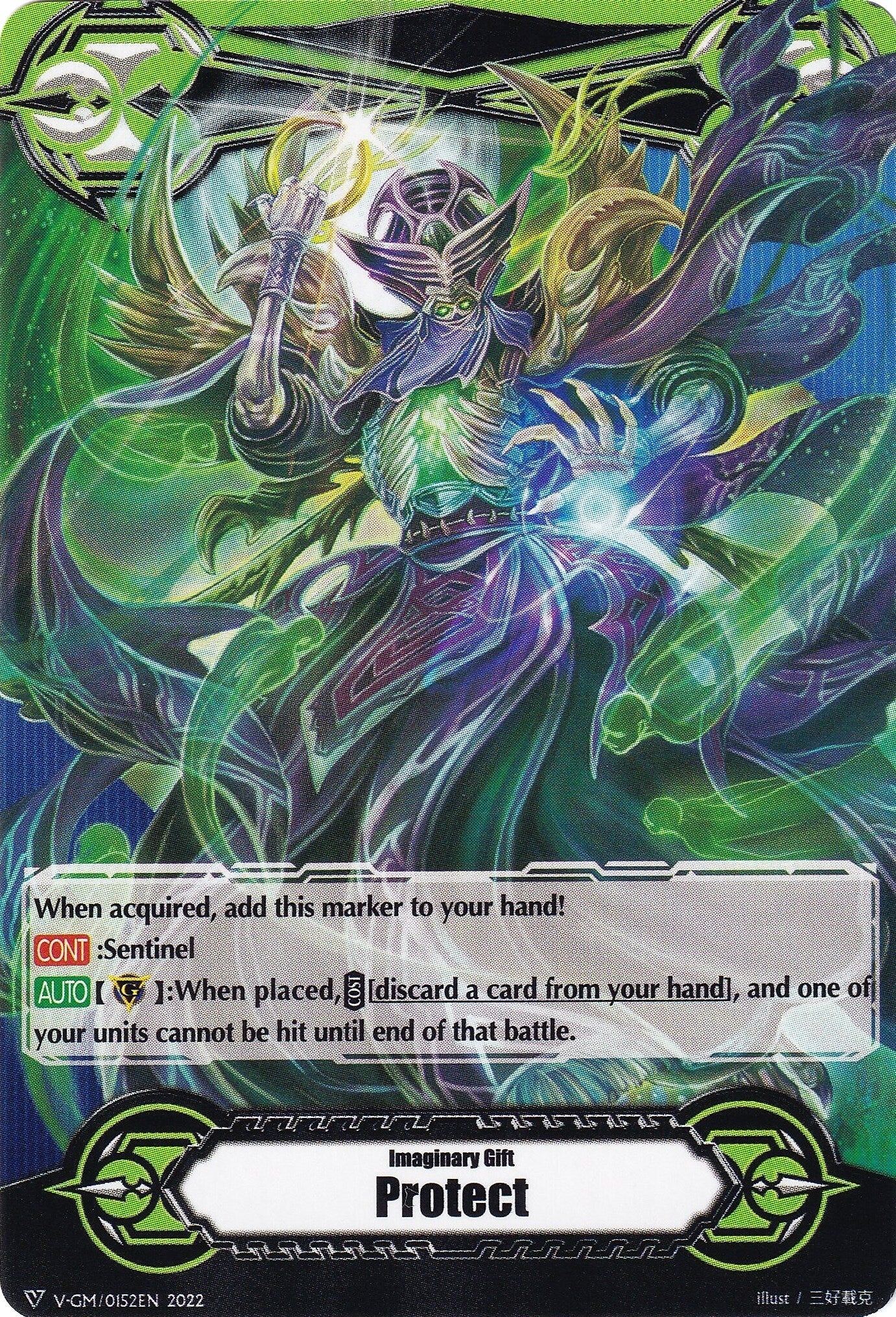 Image for Imaginary Gift [Protect] // [Imaginary Gift [Protect II] Double-sided Gift Marker - Cocytus (Gift Markers) (V-GM/0152EN 2022) - Cardfight Vanguard