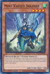 Image for Mist Valley Soldier (Duel Terminal) (Hidden Arsenal: Chapter 1) (HAC1-EN058) - YuGiOh