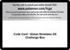 Image for Code Card - Alolan Ninetales GX Challenge Box - Pokemon