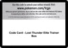 Image for Code Card - Lost Thunder Elite Trainer Box - Pokemon