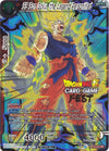 Image for SS Son Goku, the Legend Personified (Card Game Fest 2022) (Tournament Promotion Cards) (BT13-012) - Dragon Ball Super: Masters