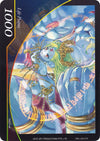 Image for Life Point - Life-010 (Game of Gods: Reloaded) (Life-010) - Force of Will