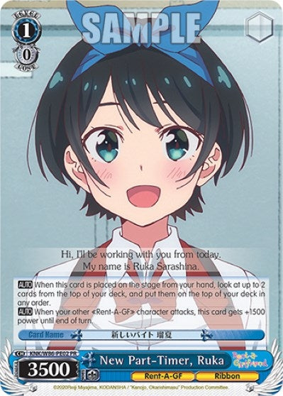 Image for New Part-Timer, Ruka (Rent-A-Girlfriend) (KNK/W86-PE02 PR) - Weiss Schwarz
