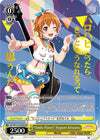 Image for "Smile Planet" Hagumi Kitazawa (BDR) (BanG Dream! Girls Band Party! Premium Booster) (BD/WE32-E01BDR BDR) - Weiss Schwarz