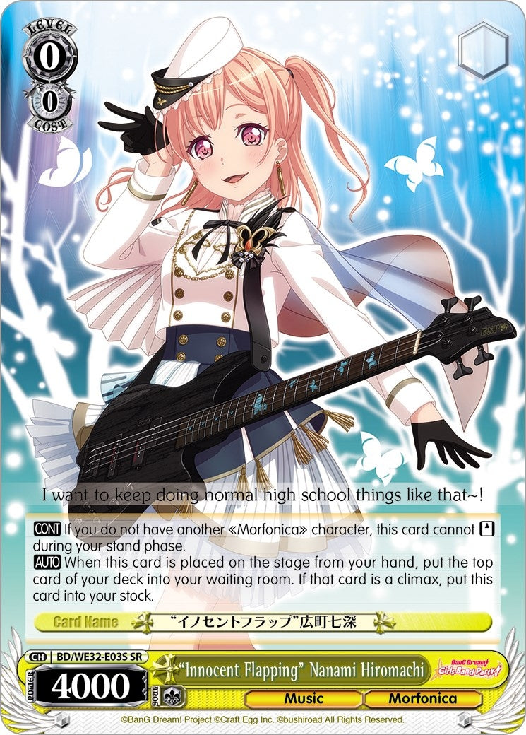 Image for "Innocent Flapping" Nanami Hiromachi (BanG Dream! Girls Band Party! Premium Booster) (BD/WE32-E03S SR) - Weiss Schwarz