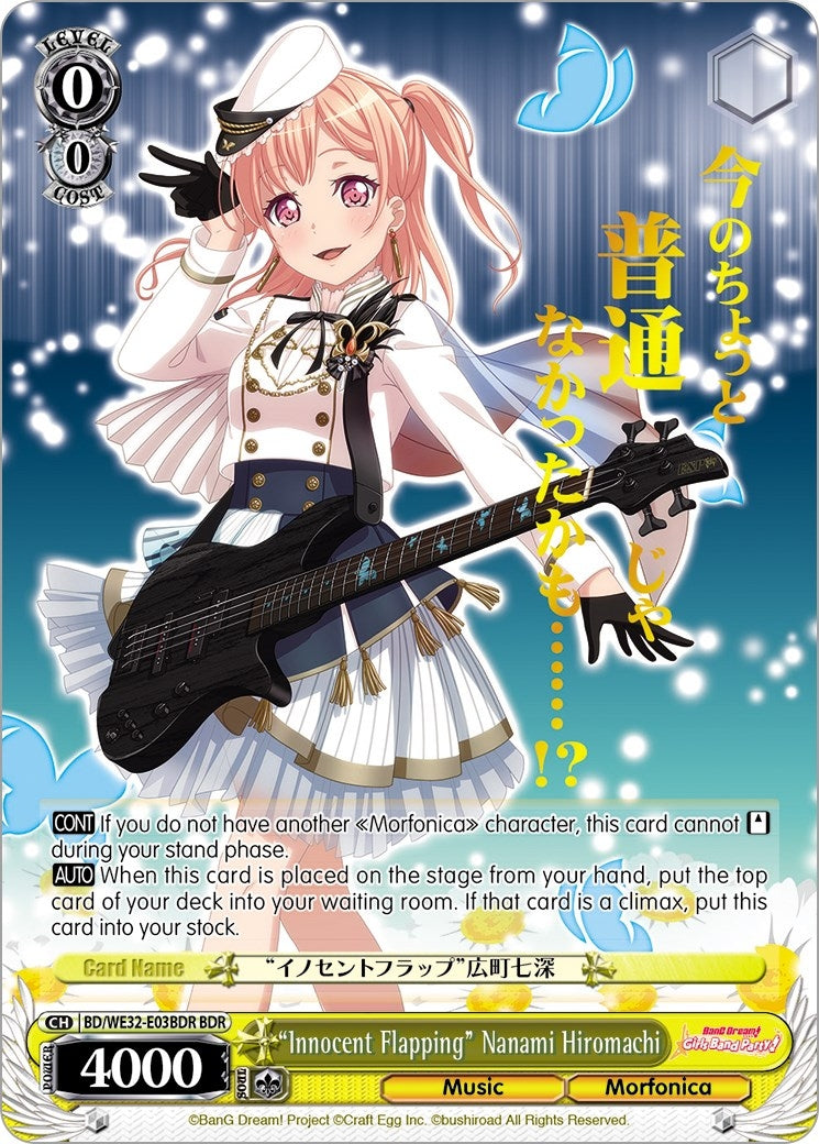 Image for "Innocent Flapping" Nanami Hiromachi (BDR) (BanG Dream! Girls Band Party! Premium Booster) (BD/WE32-E03BDR BDR) - Weiss Schwarz