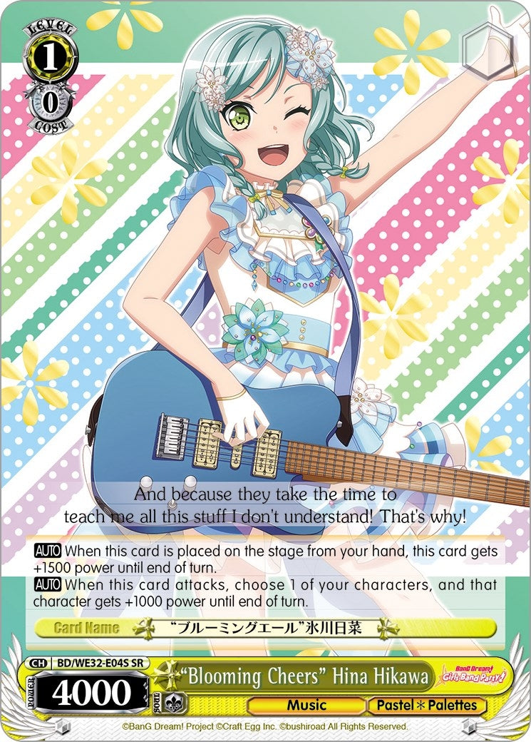 Image for "Blooming Cheers" Hina Hikawa (BanG Dream! Girls Band Party! Premium Booster) (BD/WE32-E04S SR) - Weiss Schwarz