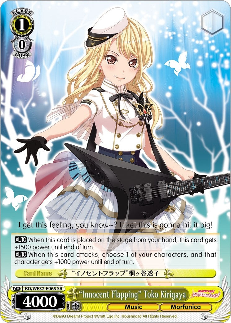 Image for "Innocent Flapping" Toko Kirigaya (BanG Dream! Girls Band Party! Premium Booster) (BD/WE32-E06S SR) - Weiss Schwarz
