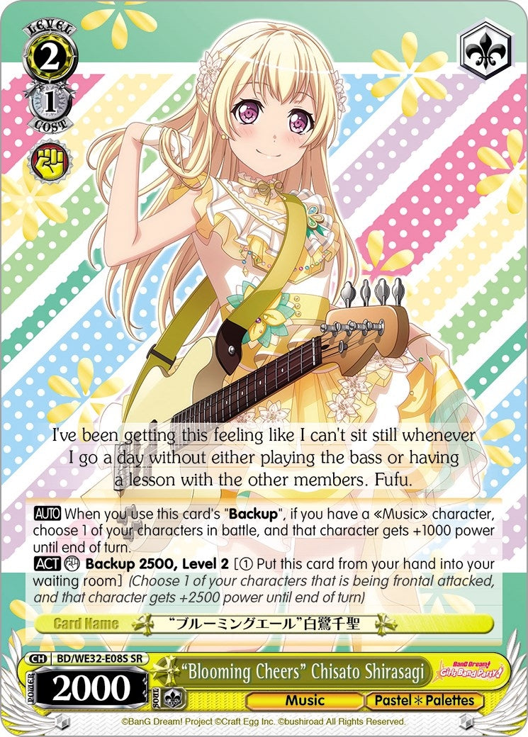 Image for "Blooming Cheers" Chisato Shirasagi (BanG Dream! Girls Band Party! Premium Booster) (BD/WE32-E08S SR) - Weiss Schwarz