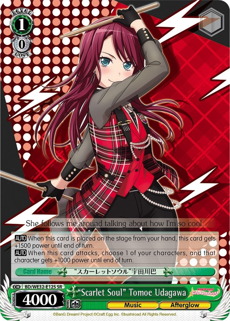Image for "Scarlet Soul" Tomoe Udagawa (BanG Dream! Girls Band Party! Premium Booster) (BD/WE32-E12S SR) - Weiss Schwarz
