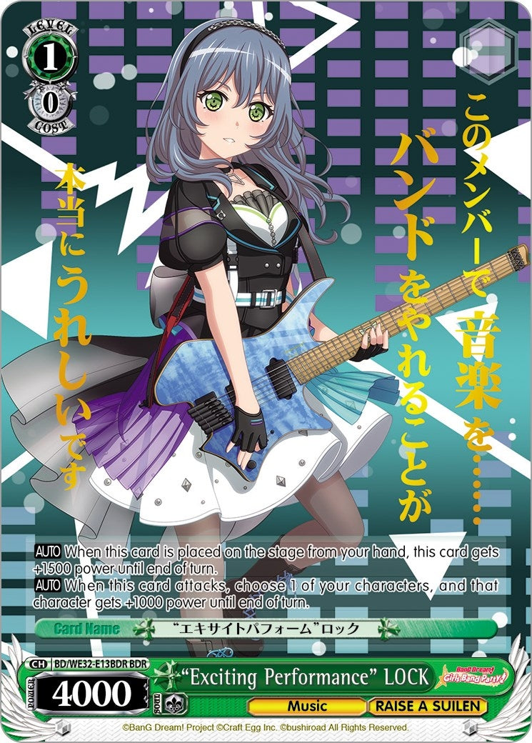 Image for "Exciting Performance" LOCK (BDR) (BanG Dream! Girls Band Party! Premium Booster) (BD/WE32-E13BDR BDR) - Weiss Schwarz