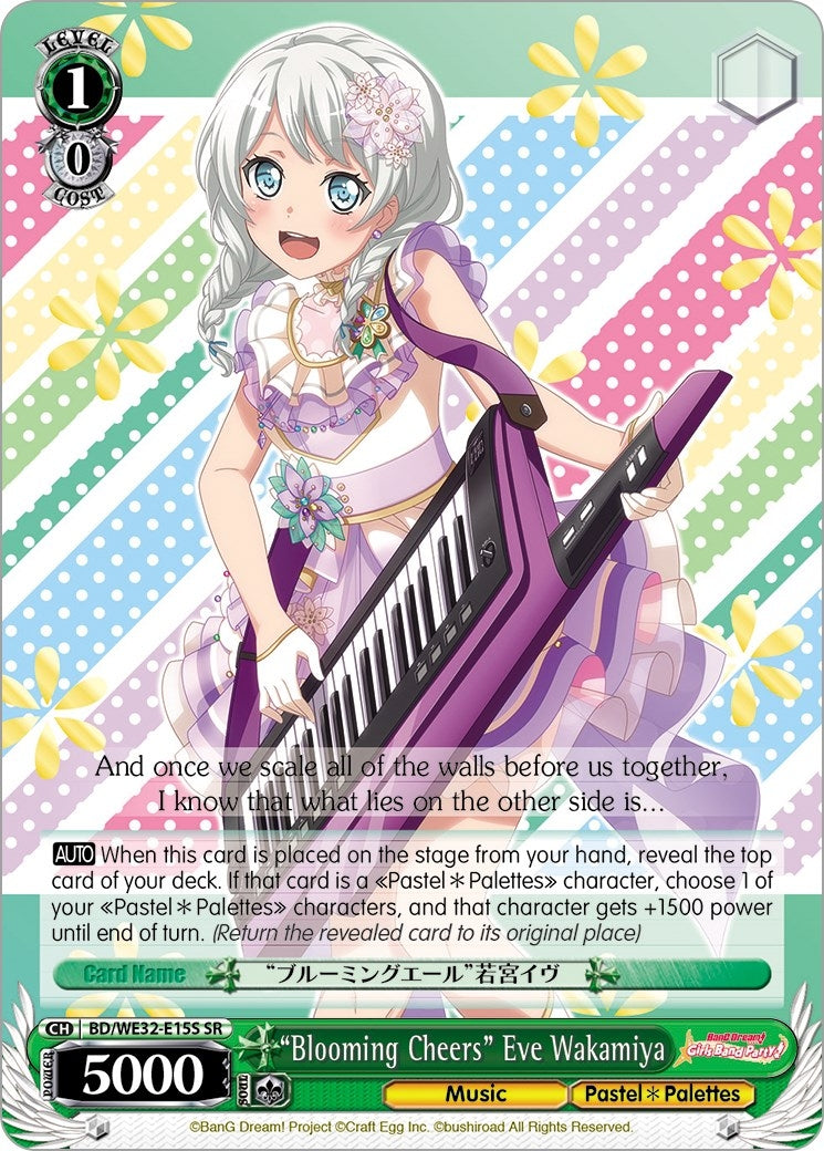 Image for "Blooming Cheers" Eve Wakamiya (BanG Dream! Girls Band Party! Premium Booster) (BD/WE32-E15S SR) - Weiss Schwarz