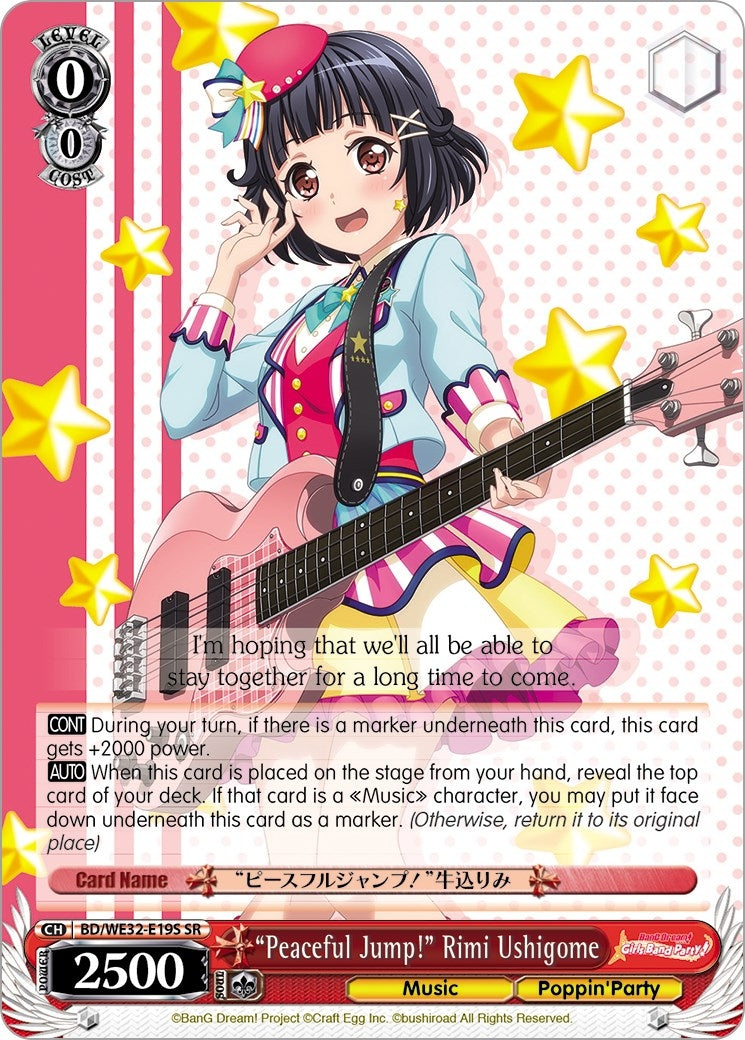 Image for "Peaceful Jump!" Rimi Ushigome (BanG Dream! Girls Band Party! Premium Booster) (BD/WE32-E19S SR) - Weiss Schwarz
