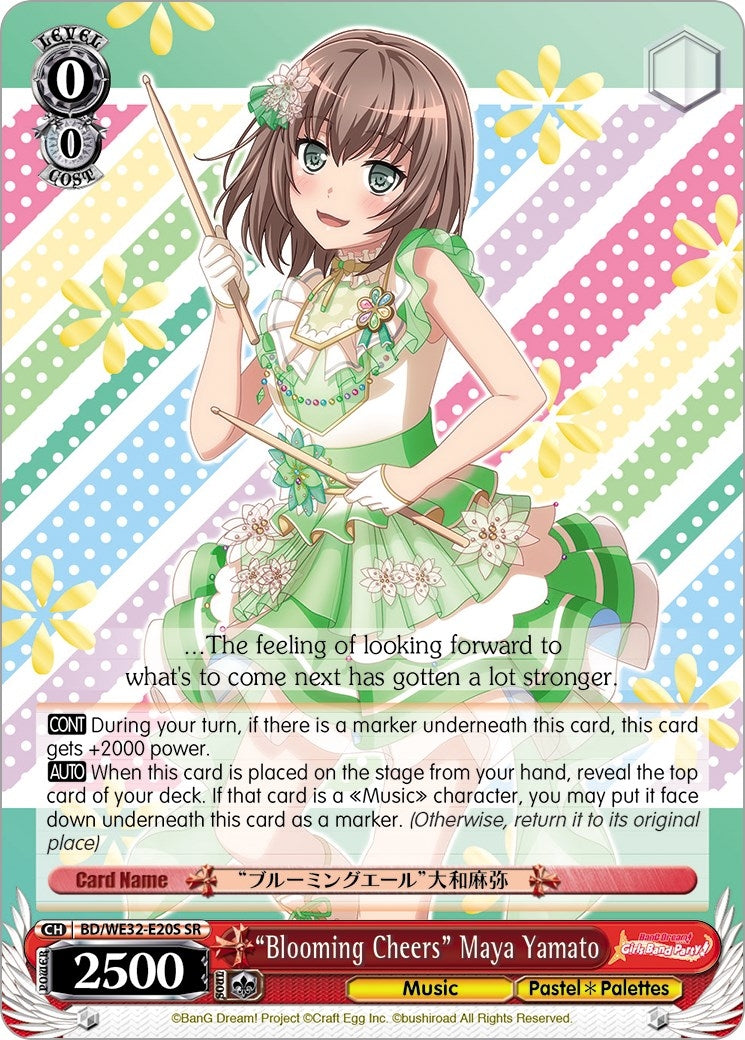 Image for "Blooming Cheers" Maya Yamato (BanG Dream! Girls Band Party! Premium Booster) (BD/WE32-E20S SR) - Weiss Schwarz