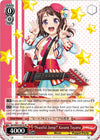 Image for "Peaceful Jump!" Kasumi Toyama (BanG Dream! Girls Band Party! Premium Booster) (BD/WE32-E21S SR) - Weiss Schwarz