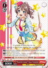 Image for "Peaceful Jump!" Saya Yamabuki (BanG Dream! Girls Band Party! Premium Booster) (BD/WE32-E22S SR) - Weiss Schwarz