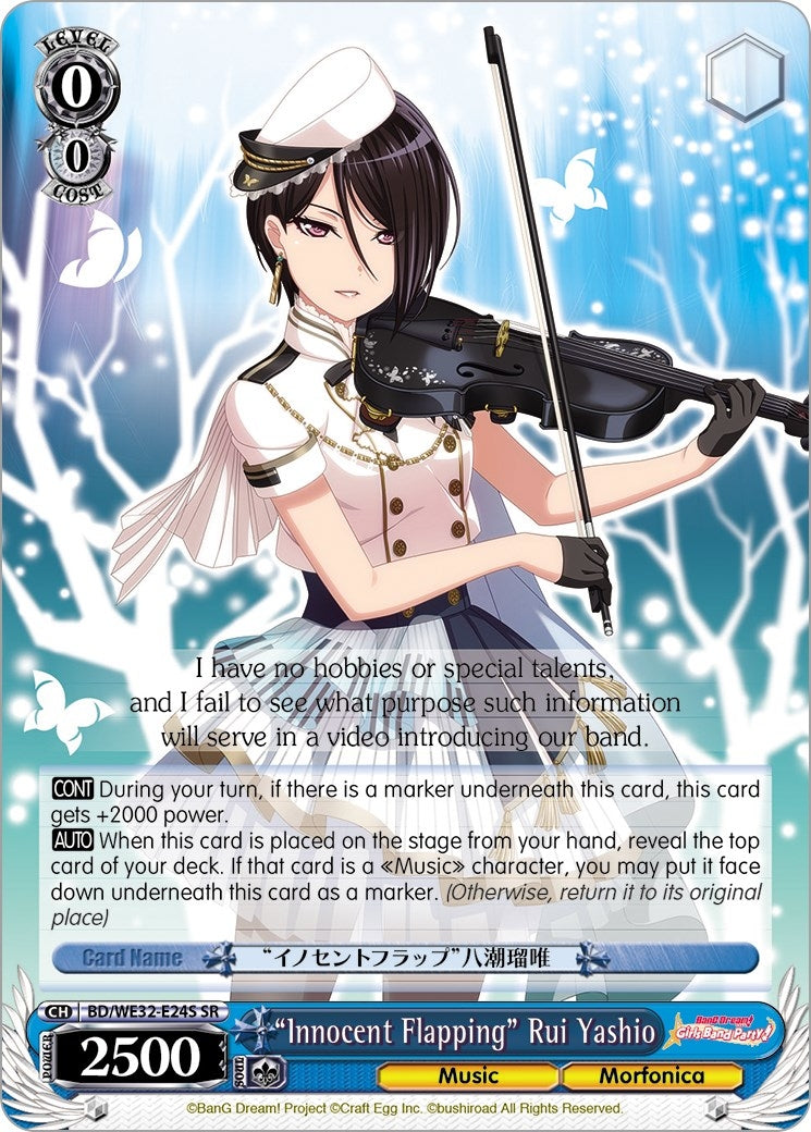 Image for "Innocent Flapping" Rui Yashio (BanG Dream! Girls Band Party! Premium Booster) (BD/WE32-E24S SR) - Weiss Schwarz
