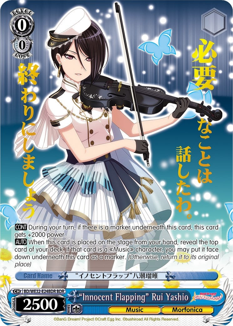 Image for "Innocent Flapping" Rui Yashio (BDR) (BanG Dream! Girls Band Party! Premium Booster) (BD/WE32-E24BDR BDR) - Weiss Schwarz