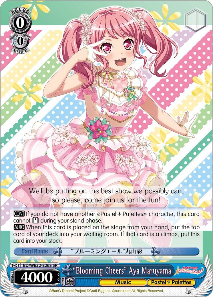 Image for "Blooming Cheers" Aya Maruyama (BanG Dream! Girls Band Party! Premium Booster) (BD/WE32-E26S SR) - Weiss Schwarz
