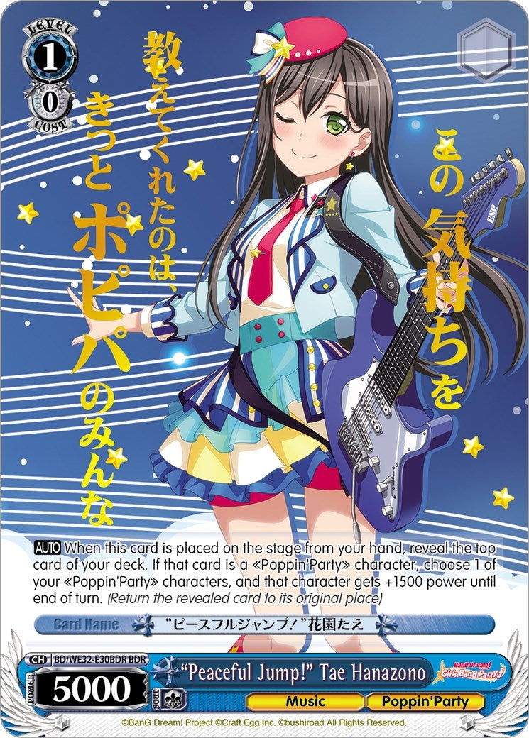 Image for "Peaceful Jump!" Tae Hanazono (BDR) (BanG Dream! Girls Band Party! Premium Booster) (BD/WE32-E30BDR BDR) - Weiss Schwarz