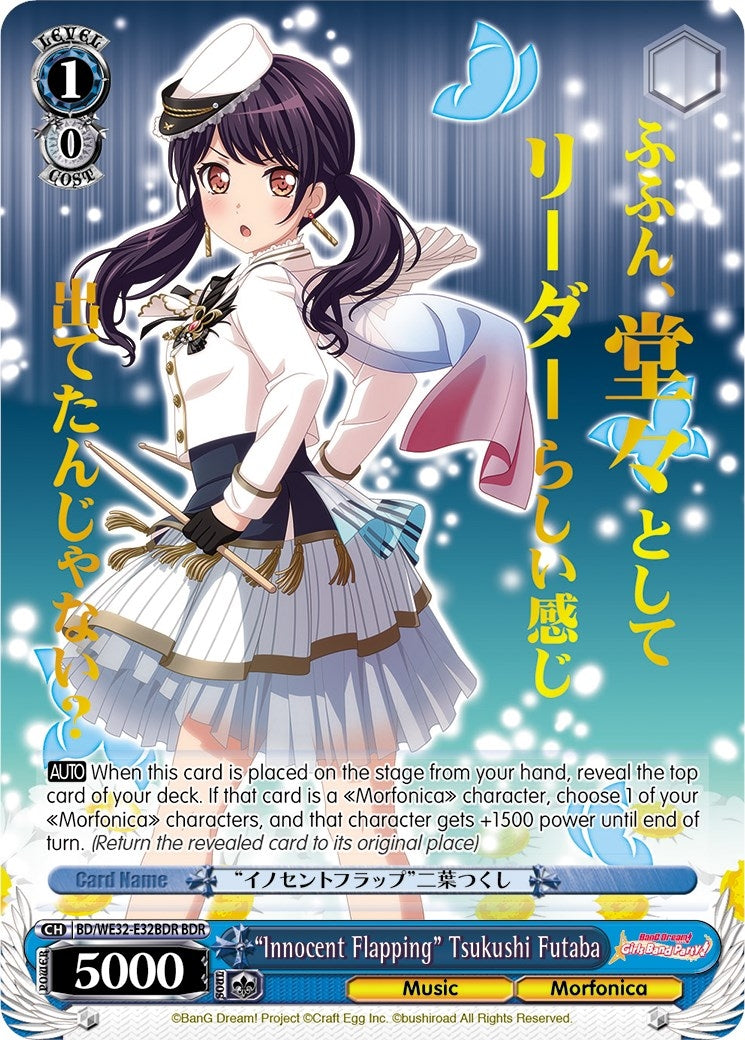 Image for "Innocent Flapping" Tsukushi Futaba (BDR) (BanG Dream! Girls Band Party! Premium Booster) (BD/WE32-E32BDR BDR) - Weiss Schwarz