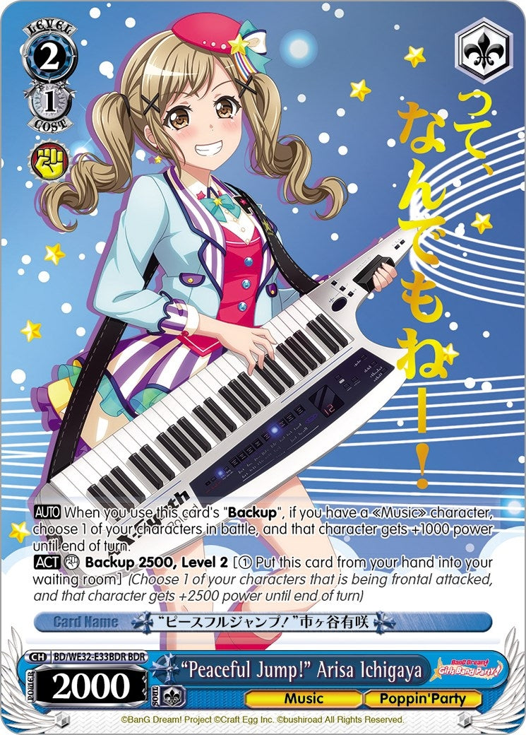Image for "Peaceful Jump!" Arisa Ichigaya (BDR) (BanG Dream! Girls Band Party! Premium Booster) (BD/WE32-E33BDR BDR) - Weiss Schwarz