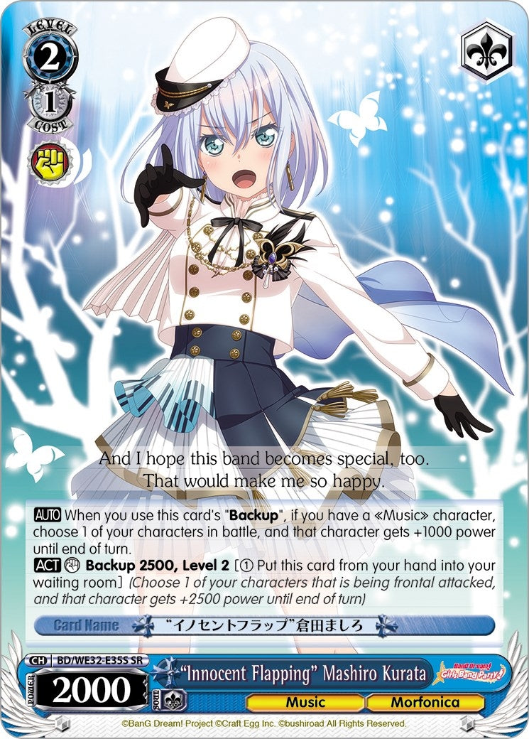 Image for "Innocent Flapping" Mashiro Kurata (BanG Dream! Girls Band Party! Premium Booster) (BD/WE32-E35S SR) - Weiss Schwarz