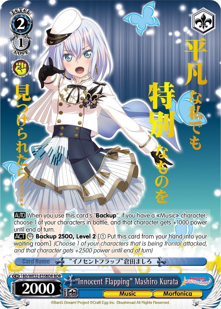 Image for "Innocent Flapping" Mashiro Kurata (BDR) (BanG Dream! Girls Band Party! Premium Booster) (BD/WE32-E35BDR BDR) - Weiss Schwarz
